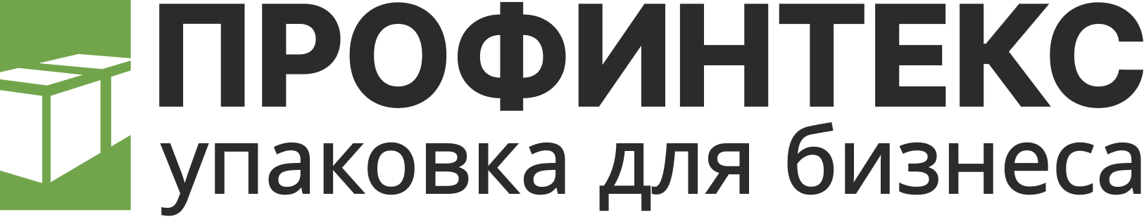ПРОФИНТЕКС